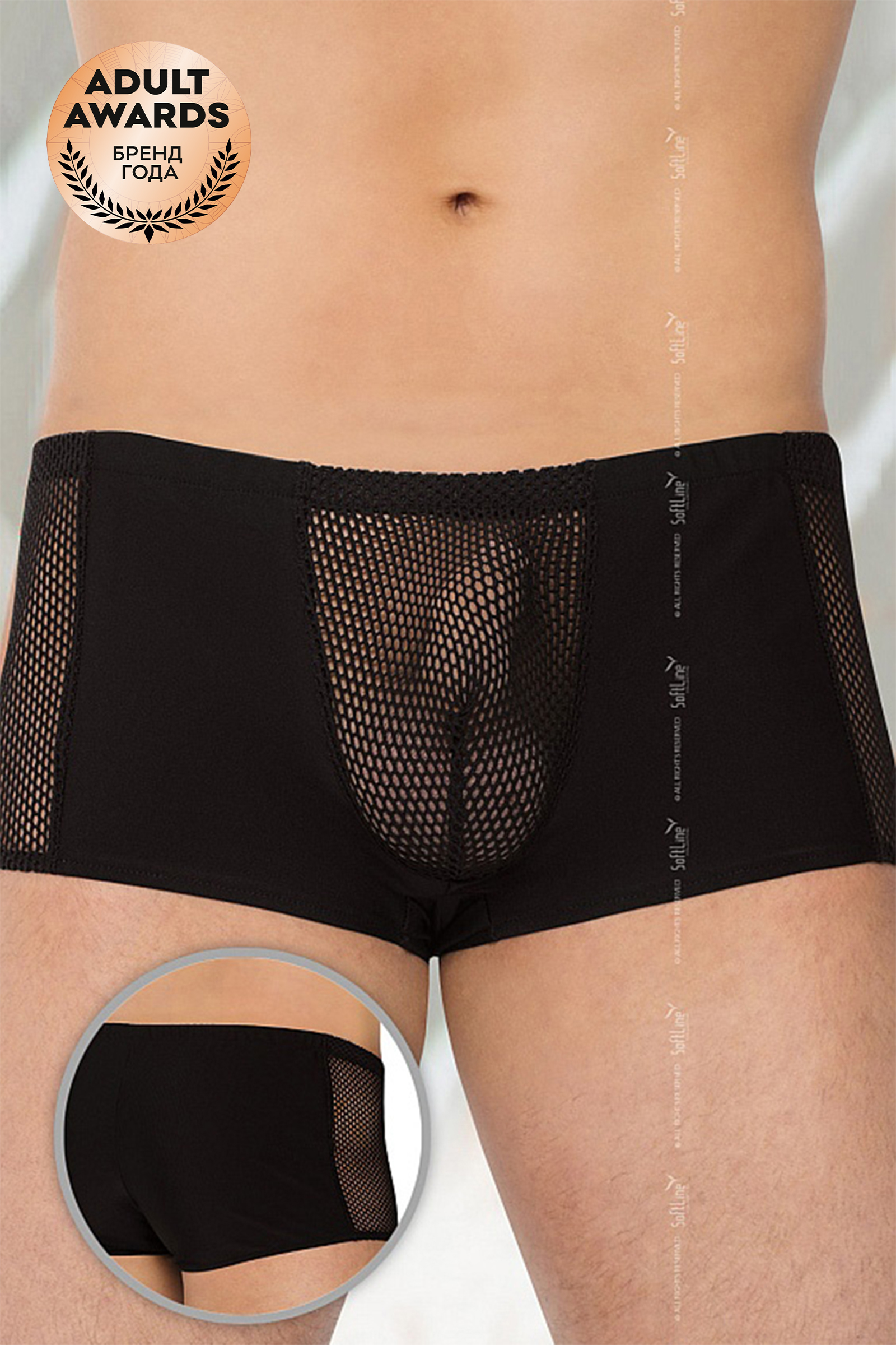 Шорты мужские с сеткой SoftLine Collection, 