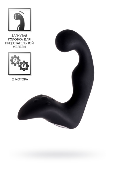 Стимулятор простаты EROTIST FIFTH,силикон, черный, 14,1 см