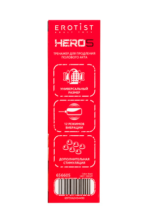 Многофункциональный тренажер для мужчин Erotist Hero 5, ТРЕ, черный, 10,5 см