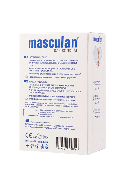 Презервативы Masculan, Ultra Fine №21, особо тонкие, 19 см, 5,3 см, 21шт