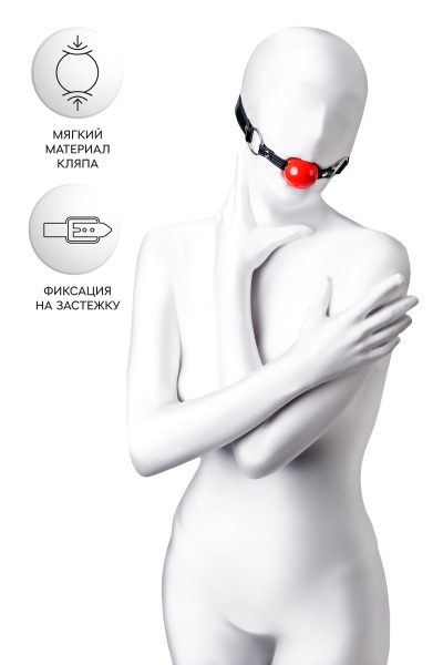 Кляп Anonymo.TPR, красный, 64 см