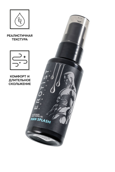Увлажняющий гель-лубрикант Erotist с имитацией мужского семени на водной основе MAN SPLASH, 50 мл
