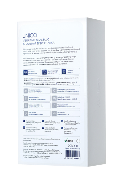 Вибровтулка анальная  O'Play Unico с пультом ДУ 10 см. Ø 3,4