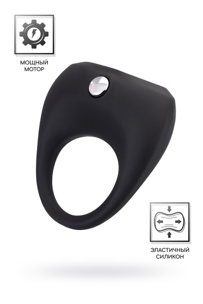 Виброкольцо Erotist Cosm, силикон, чёрный, 5.3 см, Ø 2,7 см