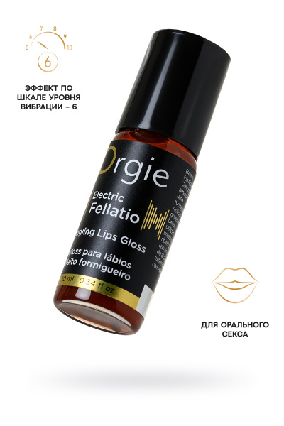 Блеск для губ с виброэффектом Orgie Sexy Vibe Electric Fellatio, содержащий компоненты растений Амазонии